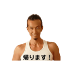 たけちゃんスペシャル（個別スタンプ：21）
