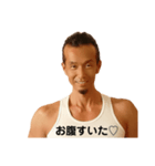 たけちゃんスペシャル（個別スタンプ：23）