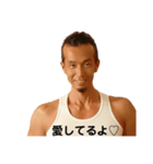 たけちゃんスペシャル（個別スタンプ：24）
