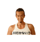 たけちゃんスペシャル（個別スタンプ：27）