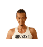 たけちゃんスペシャル（個別スタンプ：30）