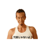 たけちゃんスペシャル（個別スタンプ：33）