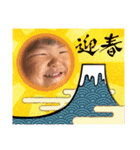 むんちゃんのあけおめ（個別スタンプ：5）