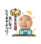 むんちゃんのあけおめ（個別スタンプ：6）