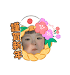 むんちゃんのあけおめ（個別スタンプ：7）