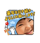 むんちゃんのあけおめ（個別スタンプ：11）