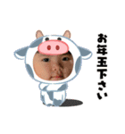 むんちゃんのあけおめ（個別スタンプ：12）