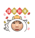 むんちゃんのあけおめ（個別スタンプ：13）