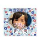 むんちゃんのあけおめ（個別スタンプ：15）