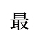 【今日の晩御飯】魚スタンプ（個別スタンプ：15）