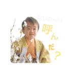 三兄弟 スタンプ no.2（個別スタンプ：25）
