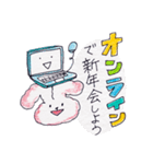 もこもこうさぎの新しい日常（個別スタンプ：28）