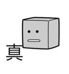返答マン（個別スタンプ：7）