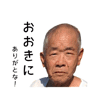 井上さん家 大分弁（個別スタンプ：4）