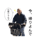 井上さん家 大分弁（個別スタンプ：27）