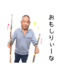 井上さん家 大分弁（個別スタンプ：35）