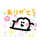 やぁ生活スタンプ（個別スタンプ：6）
