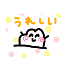 やぁ生活スタンプ（個別スタンプ：14）