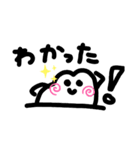 やぁ生活スタンプ（個別スタンプ：16）