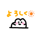 やぁ生活スタンプ（個別スタンプ：17）