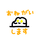 やぁ生活スタンプ（個別スタンプ：18）