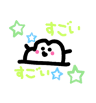やぁ生活スタンプ（個別スタンプ：19）