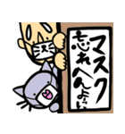 かんじいとときたまクロ（個別スタンプ：8）