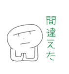 かわいい饅頭だなぁ（個別スタンプ：4）
