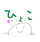 かわいい饅頭だなぁ（個別スタンプ：7）