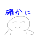 かわいい饅頭だなぁ（個別スタンプ：8）