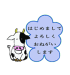 丁寧な言葉、年賀状（個別スタンプ：4）