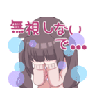 メンヘラっ子3（個別スタンプ：10）