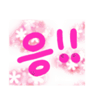 韓国 日常会話（個別スタンプ：2）