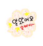 韓国 日常会話（個別スタンプ：4）