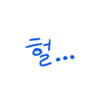 韓国 日常会話（個別スタンプ：5）