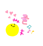 韓国 日常会話（個別スタンプ：9）