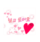 韓国 日常会話（個別スタンプ：16）