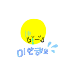 韓国 日常会話（個別スタンプ：18）