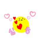 韓国 日常会話（個別スタンプ：20）