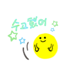 韓国 日常会話（個別スタンプ：26）