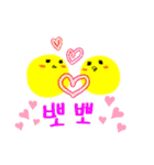 韓国 日常会話（個別スタンプ：29）