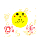 韓国 日常会話（個別スタンプ：32）