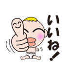 タタタタタッBaby（個別スタンプ：3）