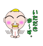 タタタタタッBaby（個別スタンプ：12）