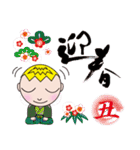タタタタタッBaby（個別スタンプ：13）