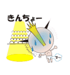 タタタタタッBaby（個別スタンプ：15）