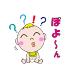 タタタタタッBaby（個別スタンプ：17）