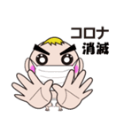 タタタタタッBaby（個別スタンプ：18）
