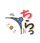 寒いデカ文字スタンプ（個別スタンプ：2）