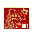 【背景が動く】キラキラのクリスマス＆新年（個別スタンプ：5）